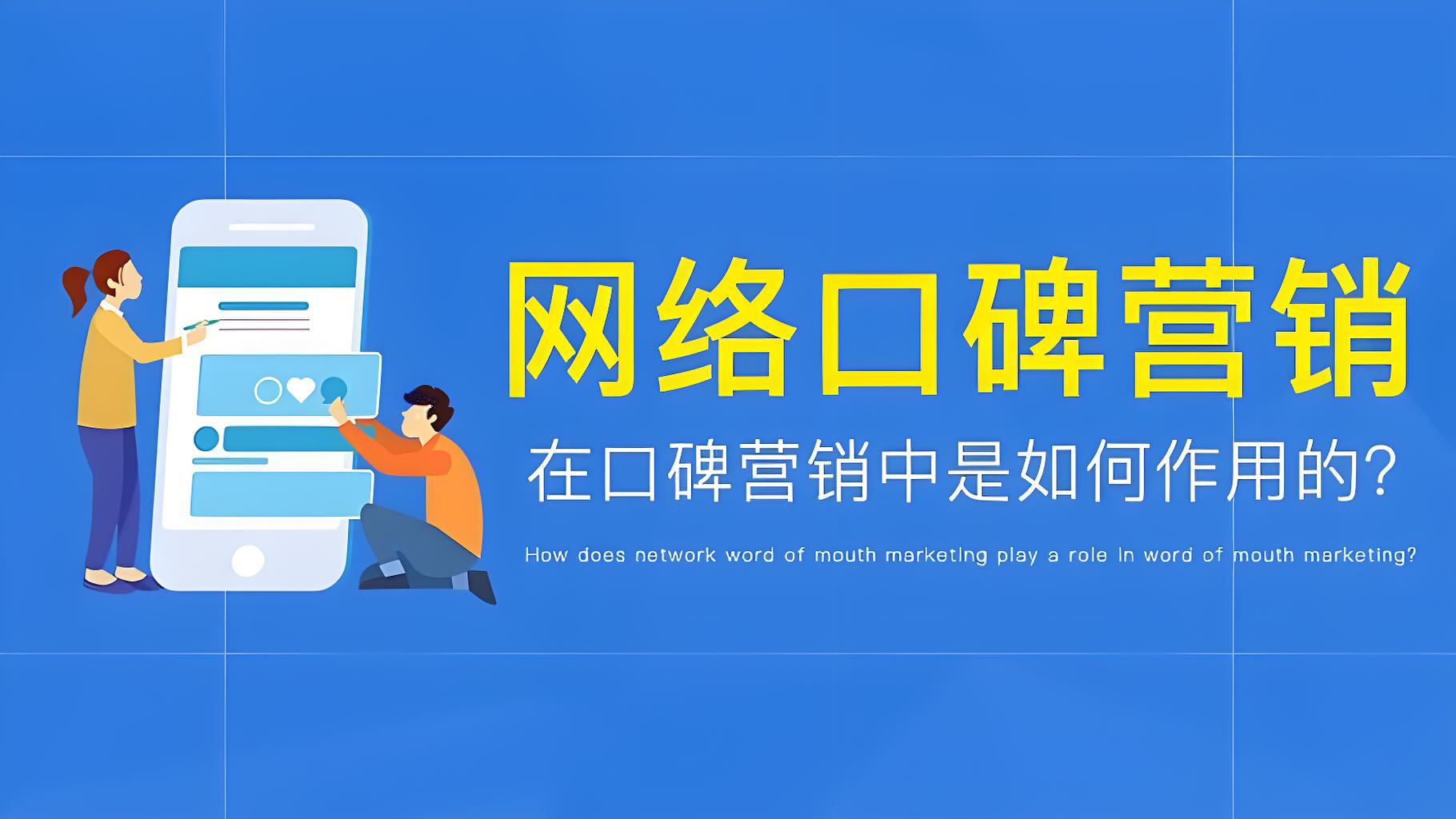 如何借助社交媒体做好线上营销？注意这几点！